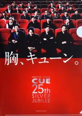 値下！ OFFICE CUE ファンクラブ会報 2005年 オフィスキュー - メルカリ