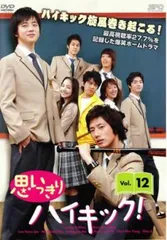 「思いっきりハイキック！」DVD全60話（20枚セット）チョンイル 2026年最新】DVD 思いっきりハイキックの人気アイテム - メルカリ