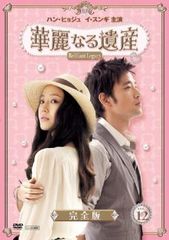 仮面ライダーウィザード 3(第10話～第13話)【邦画 中古 DVD】レンタル