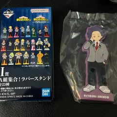 (未開封) 僕のヒーローアカデミア ヒロアカ 心操 人使 COOGI(クージー) 一番くじ i賞