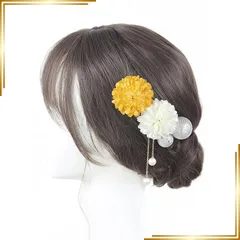 【新品】 [NANA手作り]髪飾り ピンポンマム 和玉 かわいい 成人式 七五三 花火大会 浴衣 卒業式 入園式 入学式 夏祭り