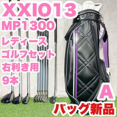 バッグ新品】XXIO13 MP1300 ゼクシオ13 オール13代目 レディース A 