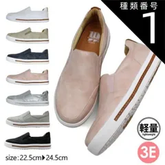 種類1：ベージュ/22.5cm Wilson Lee SPORTS ウィルソンリースポーツ スリッポン スニーカー レディース ラメ 3E 幅広設計 高反発インソール 靴 快適 歩きやすい 痛くない 屈曲 軽量 kk5202