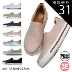 種類31：グレー/24.5cm Wilson Lee SPORTS ウィルソンリースポーツ スリッポン スニーカー レディース ラメ 3E 幅広設計 高反発インソール 靴 快適 歩きやすい 痛くない 屈曲 軽量 kk5202