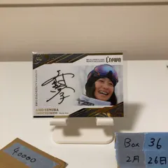 2026年最新】BBM 2022 CROWN オールスポーツ プレミアムの人気アイテム