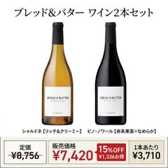 北海道北斗市（葡萄は余市産）トロッコワイナリー ピノ・ノワール