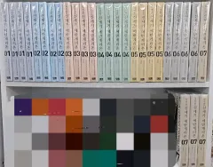 新世紀 エヴァンゲリオン 愛蔵版 セット 