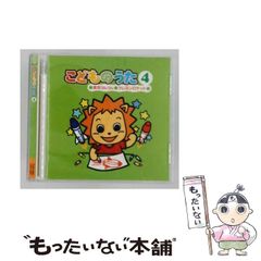 激レア 平成レトロ ♡よいこのヌリエクレヨン／メモ帳／クラックス 4