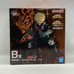 1番くじ ヒロアカ 更に向こうへ B賞 爆豪勝己 MASTERLISE - メルカリ