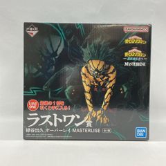 僕のヒーローアカデミア 緑谷出久 フィギュア ラストワン オーバーレイ
