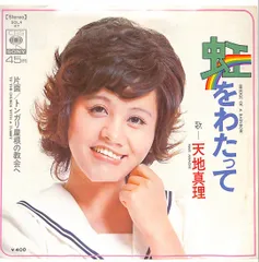 2026年最新】rainboW レコードの人気アイテム - メルカリ