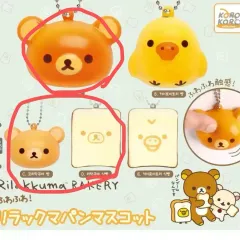リラックマ キイロイトリ ふわふわ ベーカリー パン マスコット ガチャ