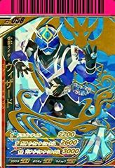 仮面ライダークウガ フォームシリーズ 超激レア限定カード 海外公式品