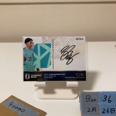 チェ様専用早い物勝ち！！毒島誠 GPジャンパー サイン入り - メルカリ