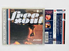 Free Soul Avenue（フリー・ソウル・アヴェニュー） - メルカリ