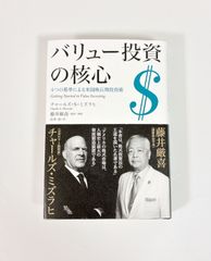 科学的エビデンスが乳酸菌生産物質の謎を解く - メルカリ
