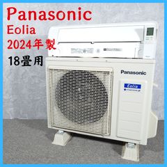 エオリア　CX-EX564D2用室外機 パナソニック　エアコン2/2 エオリア CX-EX564D2用室外機 パナソニック エアコン2/2 - メルカリ