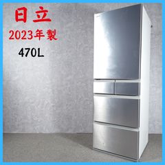 名古屋市内優先】 23年 日立 5ドア冷蔵庫 R-HS47SL 470L - メルカリ