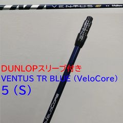 Fujikura VENTUS BLUE 5-R テーラーメイドスリーブ - メルカリ