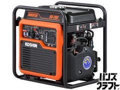 □【未使用】KOSHIN 工進 GV-28iF オープンインバータ発電機 定格出力 