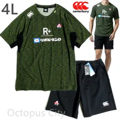 【 メンズ 4L 大きいサイズ 】 未使用 定価21450円 canterbury カンタベリー ラグビー日本代表モデル 上下 ジャパン ワークアウト ティー Tシャツ ジャパン アールプラス デュアル ショーツ R33247JPB-47 R23115JPのサムネイル
