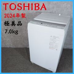 2026年製 東芝 TOSHIBA AW-7GM4 洗濯機 手渡しのみ 7kg - メルカリ