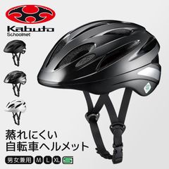 GATH ヘルメット Small Deluxe バイザー付 カーボン調 Sサイズ GATH ヘルメット Small Deluxe バイザー付 カーボン調 Sサイズ - メルカリ