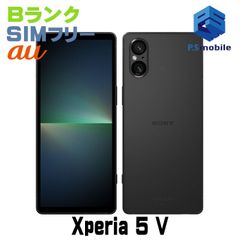 S Xperia 5 Ⅴ SIMフリー 128 GB ブラック XQ-DE54 - メルカリ