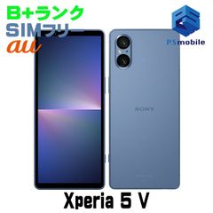 Takashi Nojima様専用】Xperia 5V 256GB シムフリー - メルカリ