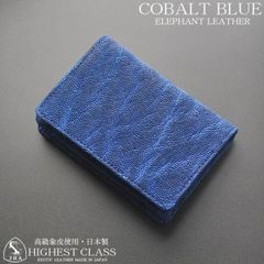 新品未使用】長財布 ラウンドファスナー 象皮 象革 ゾウ革