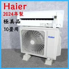 2026年最新】Haier エアコンの人気アイテム - メルカリ