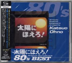 2LP】太陽にほえろ! Original Soundtrack Vol. 3 - メルカリ