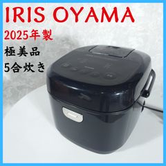 新品】炊飯器 5.5号炊き アイリスオヤマ 炊飯ジャー - メルカリ