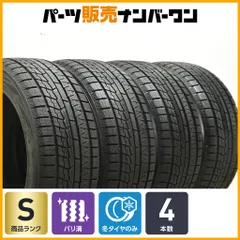  【2023年製 超バリ溝 スタッドレス】ヨコハマ アイスガード iG70 235/40R18 4本 インサイト FL FK シビック W177 Aクラス VW シロッコ