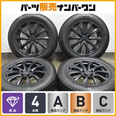 2026年最新】BRIDGESTONE 車 タイヤ・ホイールセット 18インチの人気