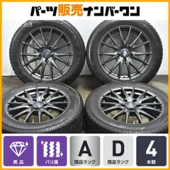 【エスティマ オデッセイなどに】WEDS VELVA 17in 7J +40 PCD114.3 ヨコハマ アイスガード iG60 215/55R17 210 クラウン カムリ ヴェゼルのサムネイル