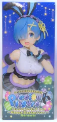 タイトー プレシャスフィギュア Re:ゼロから始める異世界生活 レム Happy Easter!ver. Renewal