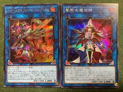 遊戯王 DT14-JP014 リチュア・ナタリア パラレルレア2枚 - メルカリ