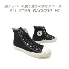 CONVERSE コンバース ジップ スニーカー レディース 黒 ハイカット オールスター CONVERSE ALL STAR BACKZIP HI ブラック 春 夏 新作 送料無料