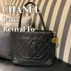 ◎本物 美品 CHANEL 復刻トート キャビアスキン マトラッセ ゴールド金具 ブラック ハンドバッグ ヴィンテージ