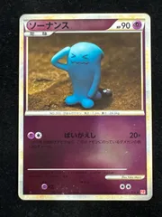 ソーナンス  041/070 レジェンドミラー L1 1ED A129