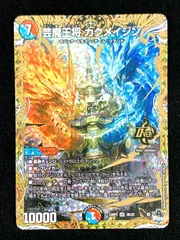 2026年最新】カクメイジンbの人気アイテム - メルカリ