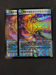遊戯王 アーティファクト デュランダル アジア版 シークレット - メルカリ