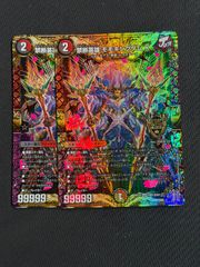 遊戯王 アーティファクト デュランダル アジア版 シークレット - メルカリ