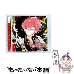 カレはヴォーカリスト♥CD「ディア♥ヴォーカリスト Riot」 ディアヴォ