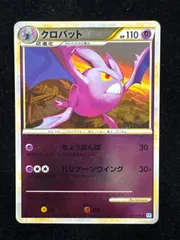 2026年最新】クロバット レジェンド ミラーの人気アイテム - メルカリ
