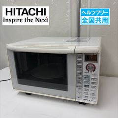 日立電子レンジ HMR-BK220-Z6 22L (60Hz) - メルカリ