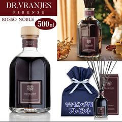 新品 訳あり 特価 DR.VRANJES ドットール ヴラニエス ロッソノービレ