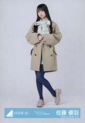 日向坂46 佐藤優羽 HMV クーポン クリフハンガー - メルカリ