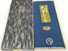 しじら織⭐️ 本場阿波正藍⭐️無形文化財⭐️未使用⭐️綿100%⭐️2点
